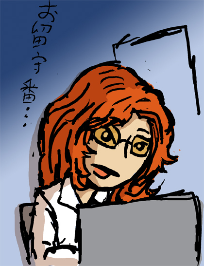 barbara-gordonoracle