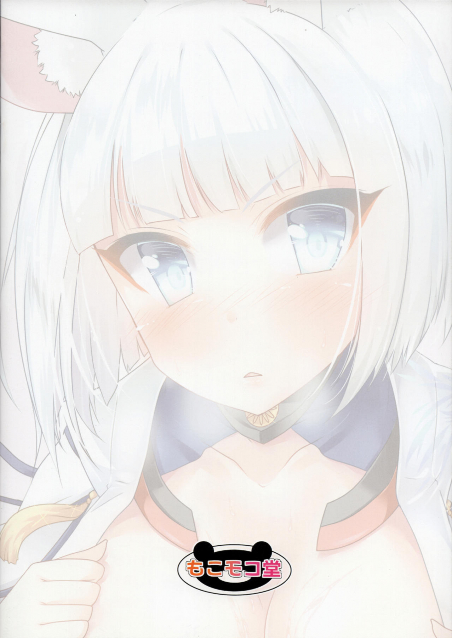 c93-mocomocodo-nukunuku-batten-kaga-san-to-kekkon-shimashita-azur-lane-english-deep-fried-scans