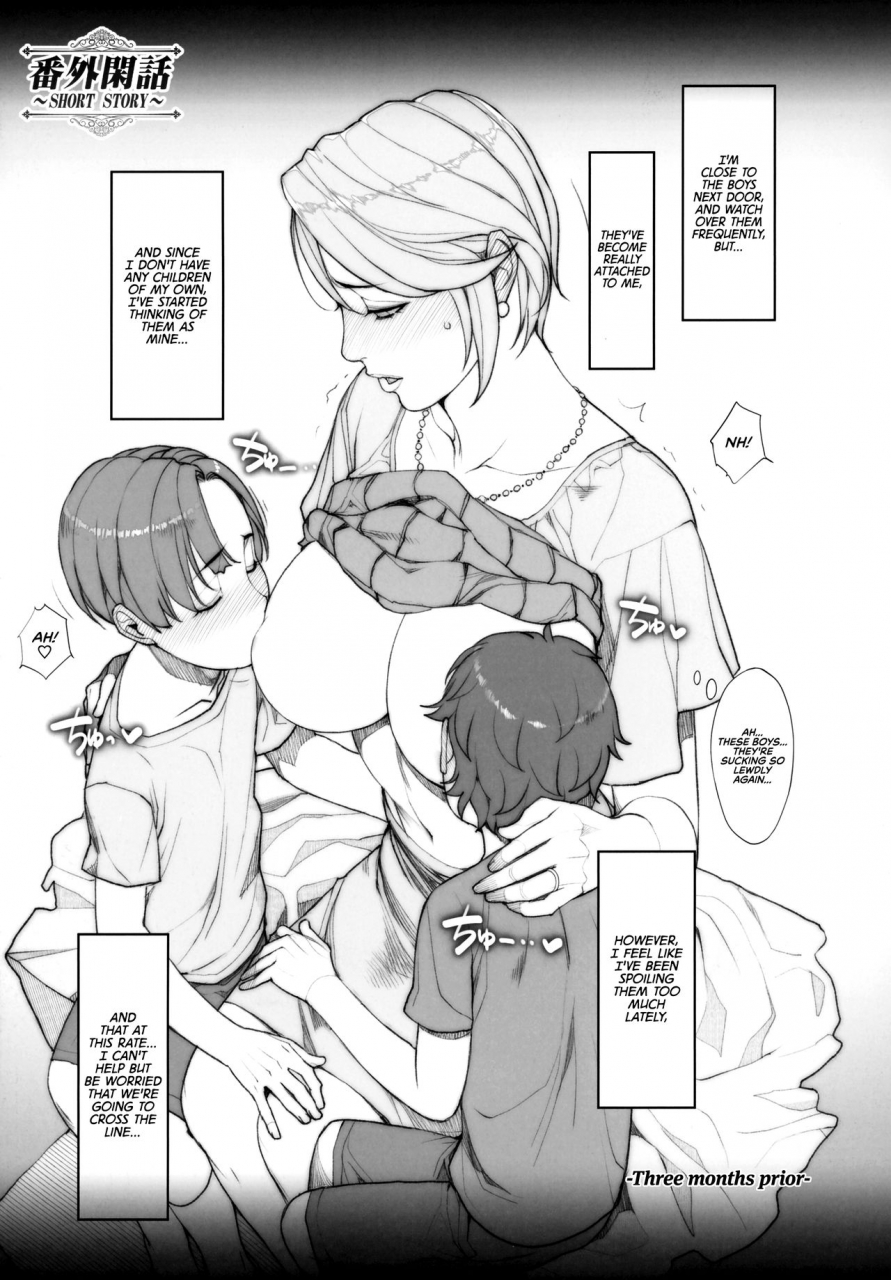 c93-mousou-colosseum-oda-non-hitodumadukushi-all-sorts-of-wives-english-redlantern