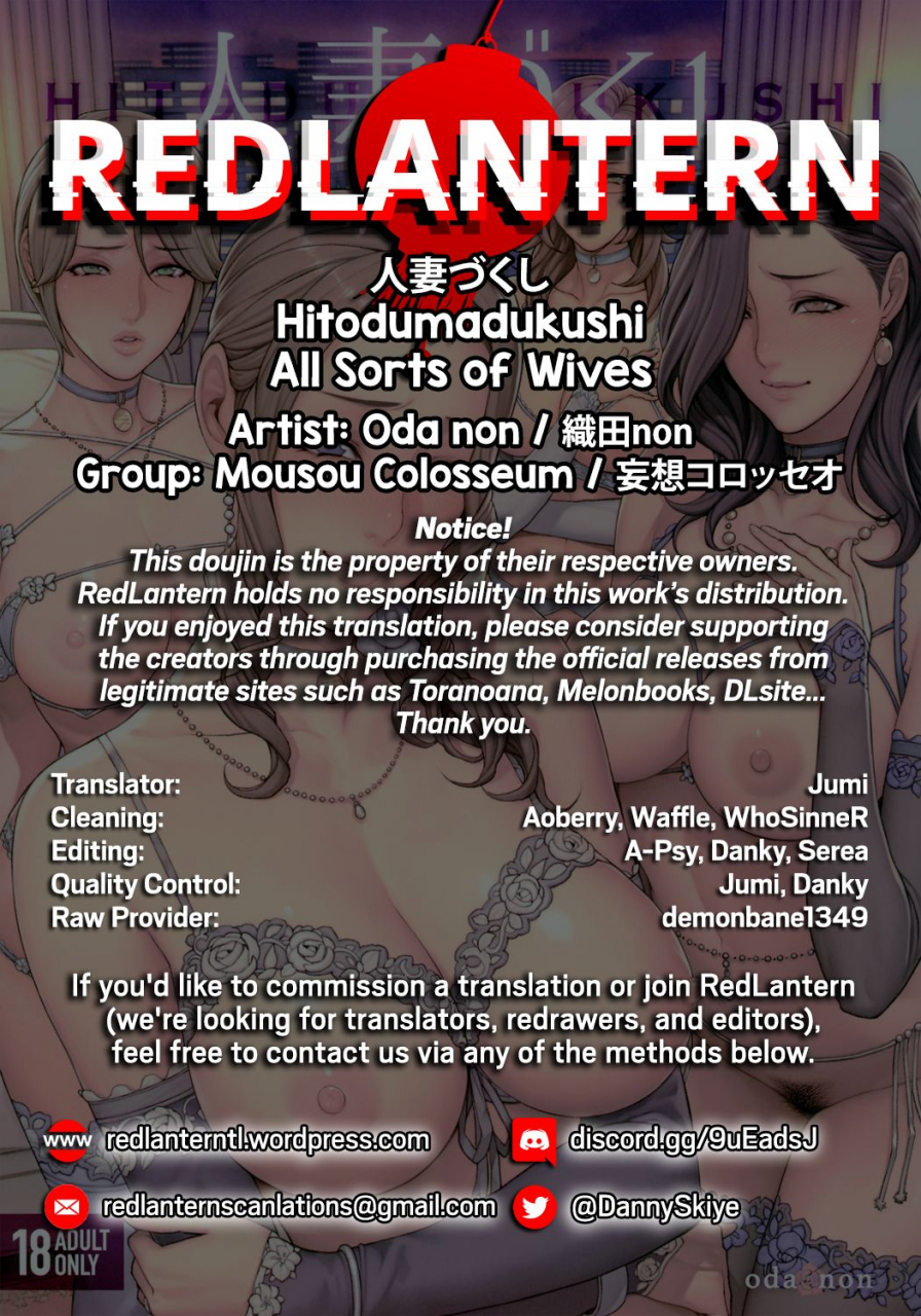 c93-mousou-colosseum-oda-non-hitodumadukushi-all-sorts-of-wives-english-redlantern