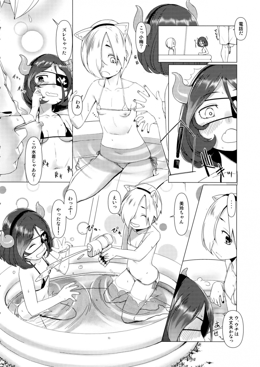 zmey-no-soukutsu-heibon-kaeru-summer-vacation-directors-cut-the-idolm-at-ster-cinderella-girls