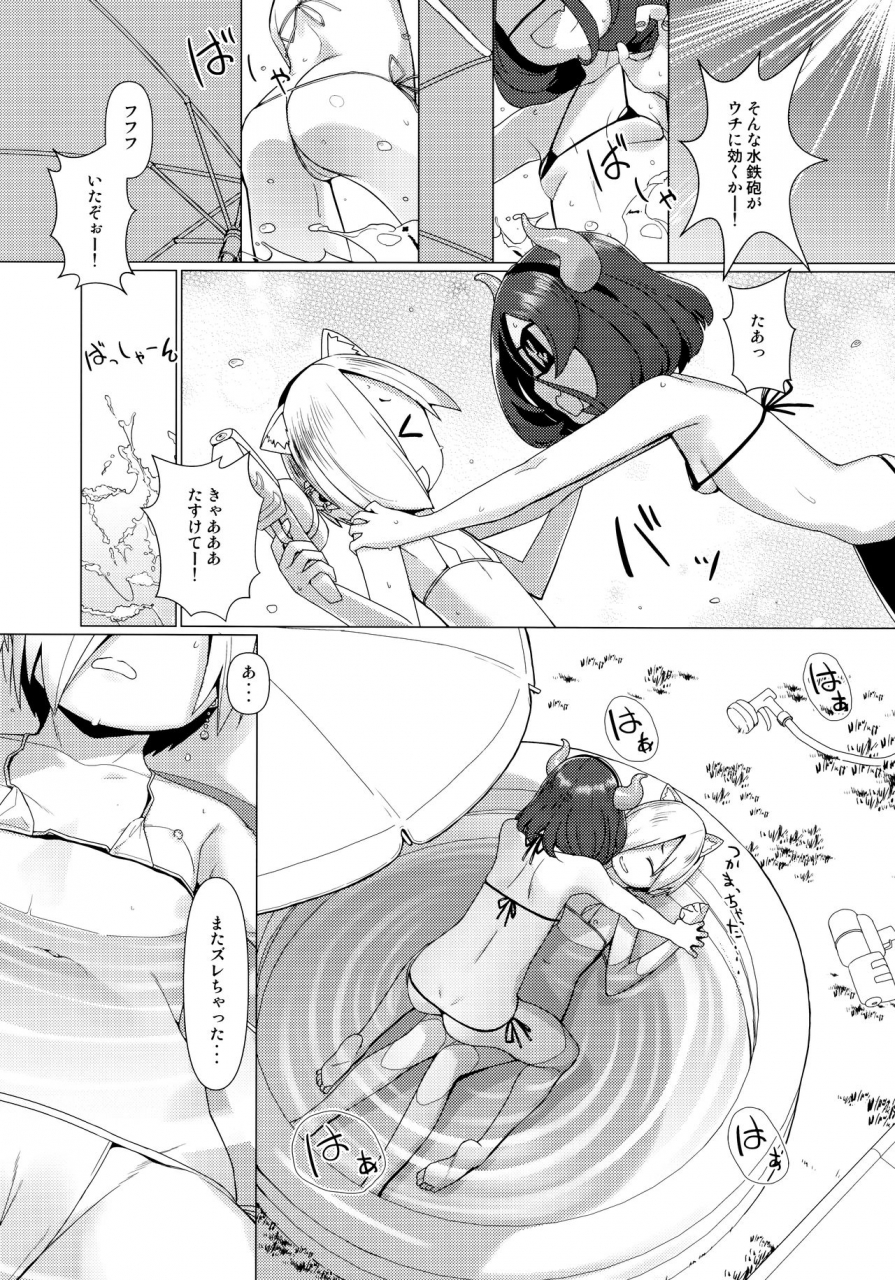 zmey-no-soukutsu-heibon-kaeru-summer-vacation-directors-cut-the-idolm-at-ster-cinderella-girls