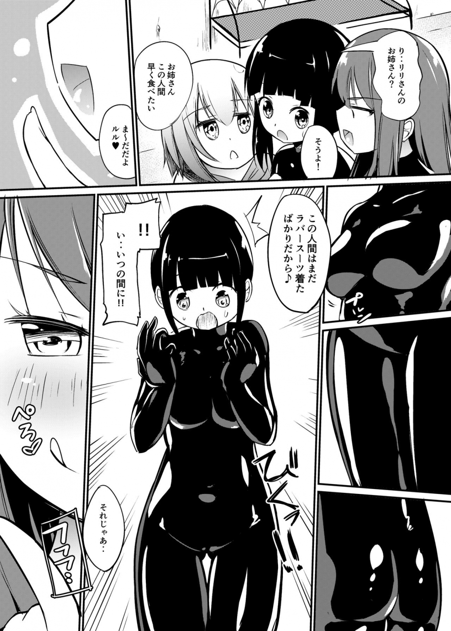 zokubutsuzip-yuki-asuka-zokubutsuzip-12-shimai-digital