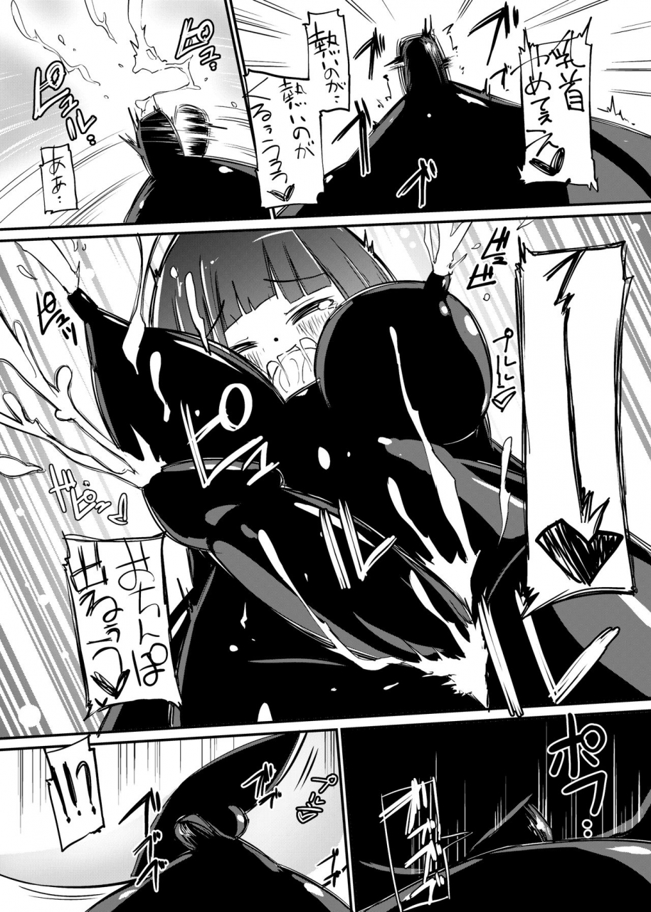 zokubutsuzip-yuki-asuka-zokubutsuzip-12-shimai-digital