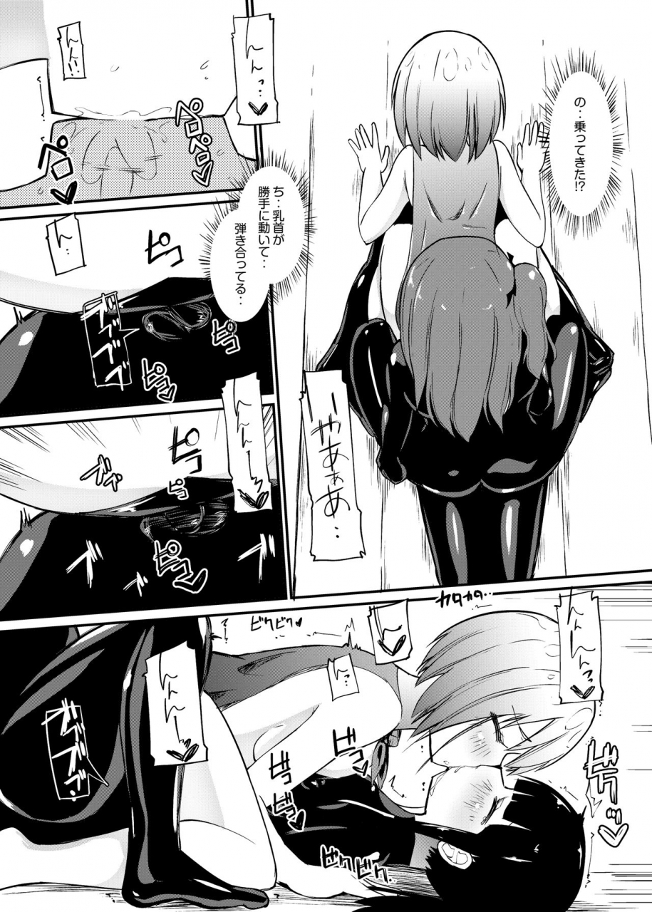 zokubutsuzip-yuki-asuka-zokubutsuzip-12-shimai-digital