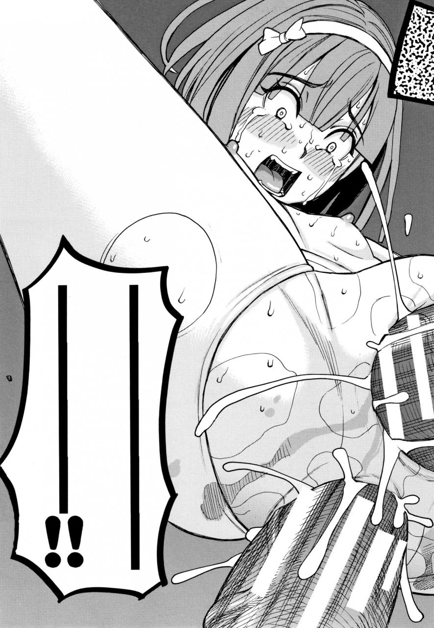 zukiki-reijou-jigoku-seiko-gakuen-shuudan-rape-jiken