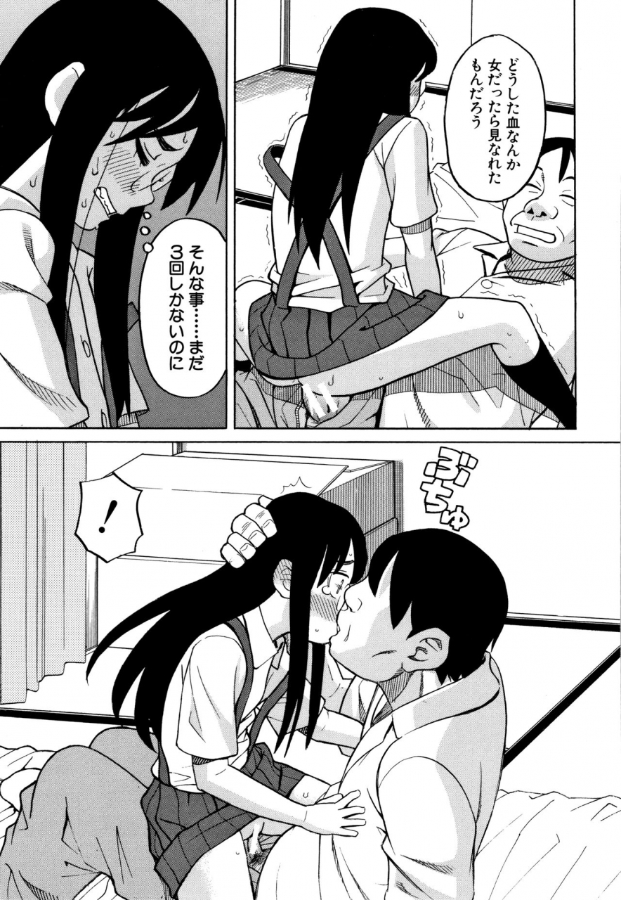 zukiki-reijou-jigoku-seiko-gakuen-shuudan-rape-jiken