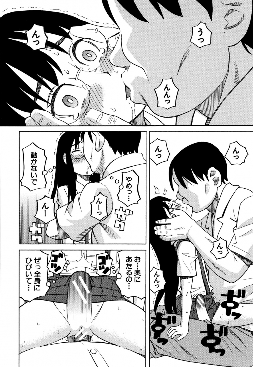 zukiki-reijou-jigoku-seiko-gakuen-shuudan-rape-jiken