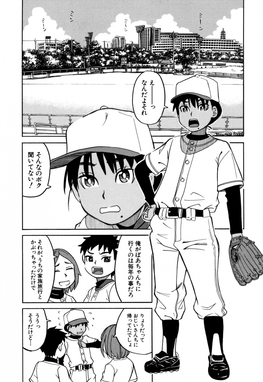 zukiki-reijou-jigoku-seiko-gakuen-shuudan-rape-jiken