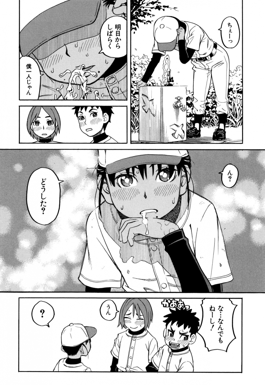 zukiki-reijou-jigoku-seiko-gakuen-shuudan-rape-jiken