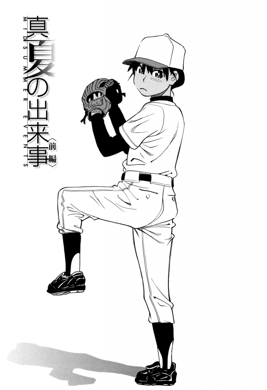 zukiki-reijou-jigoku-seiko-gakuen-shuudan-rape-jiken