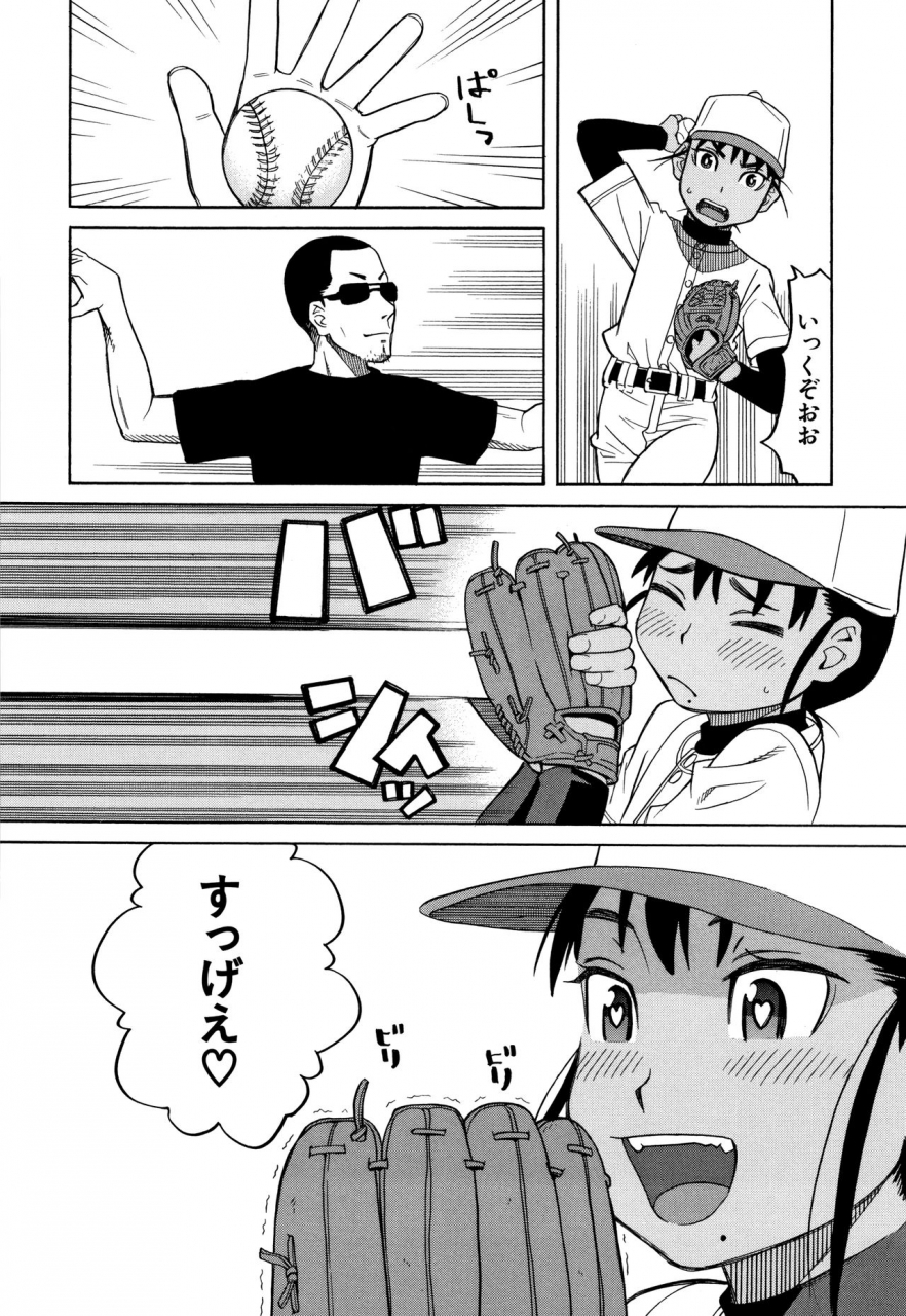 zukiki-reijou-jigoku-seiko-gakuen-shuudan-rape-jiken