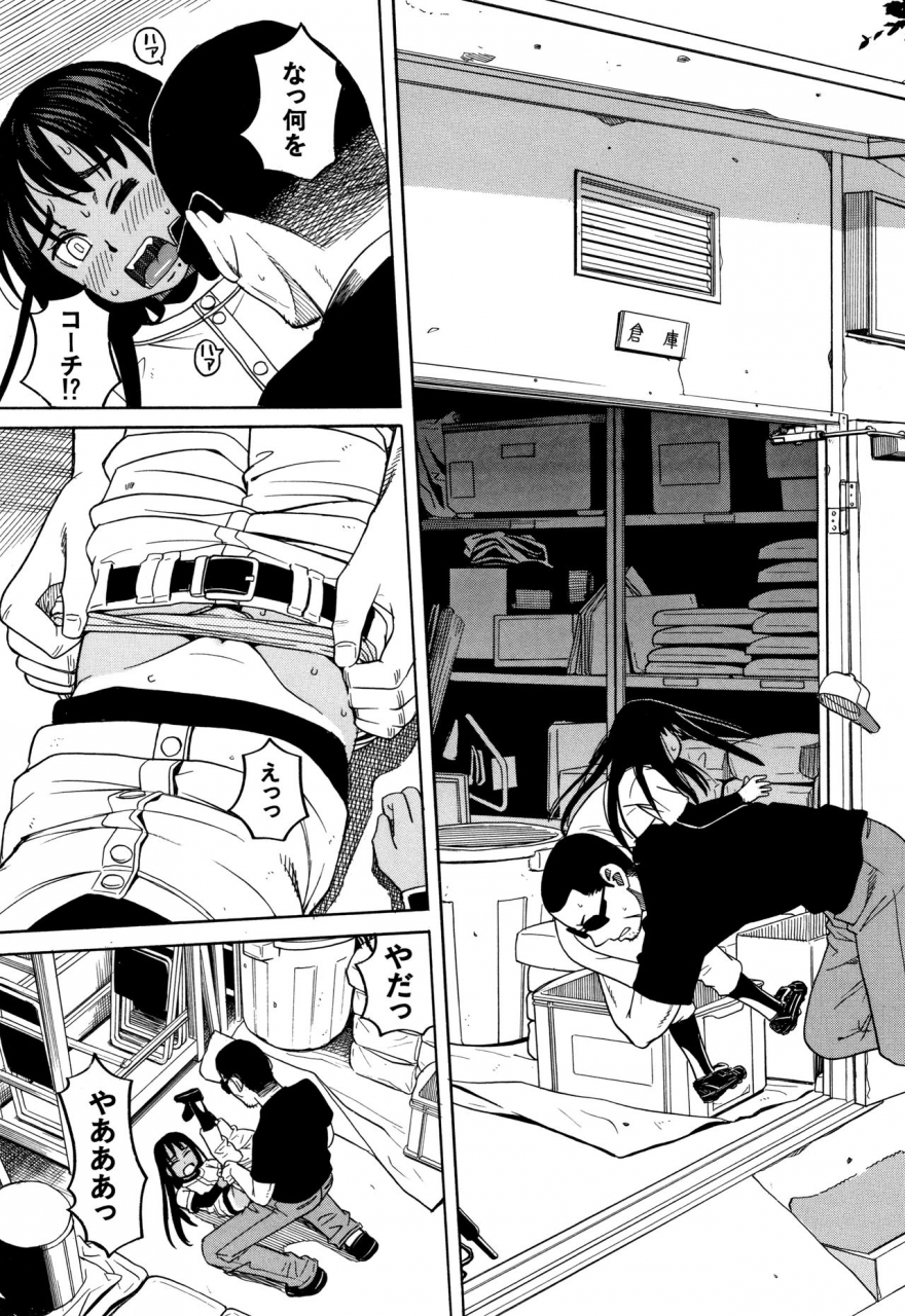 zukiki-reijou-jigoku-seiko-gakuen-shuudan-rape-jiken