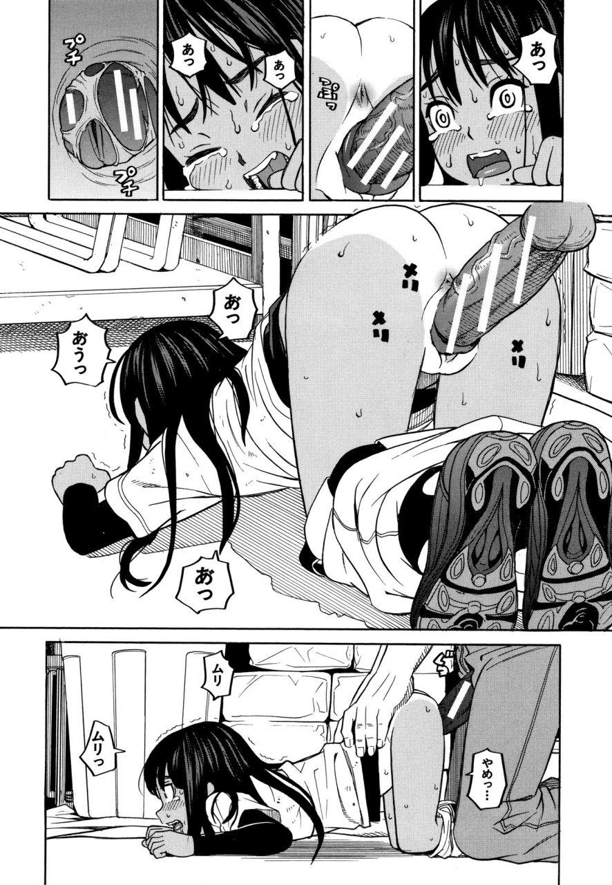 zukiki-reijou-jigoku-seiko-gakuen-shuudan-rape-jiken