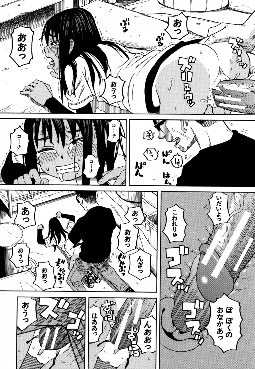 zukiki-reijou-jigoku-seiko-gakuen-shuudan-rape-jiken