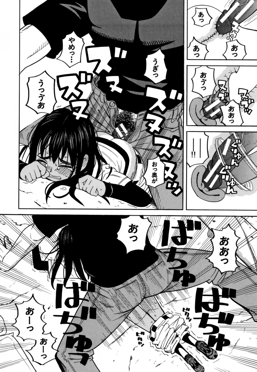 zukiki-reijou-jigoku-seiko-gakuen-shuudan-rape-jiken