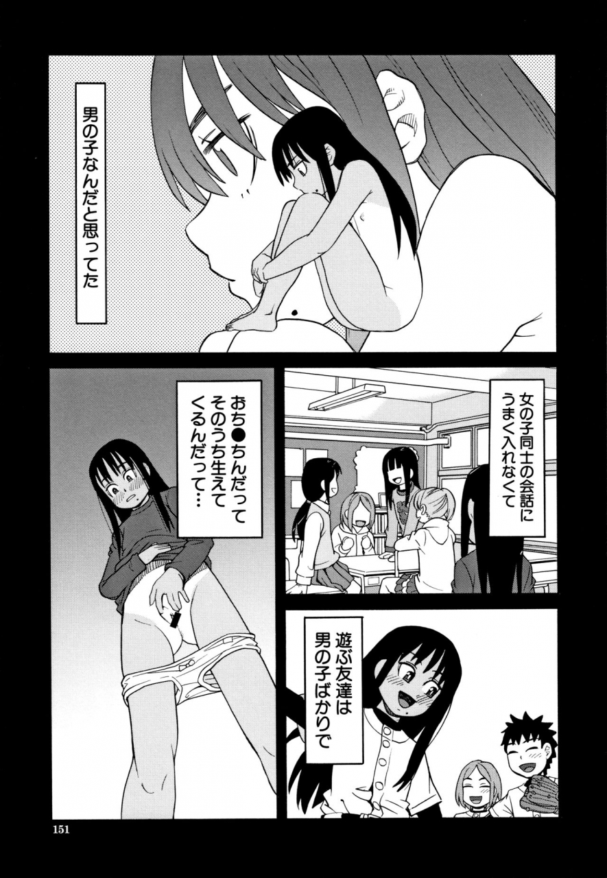 zukiki-reijou-jigoku-seiko-gakuen-shuudan-rape-jiken