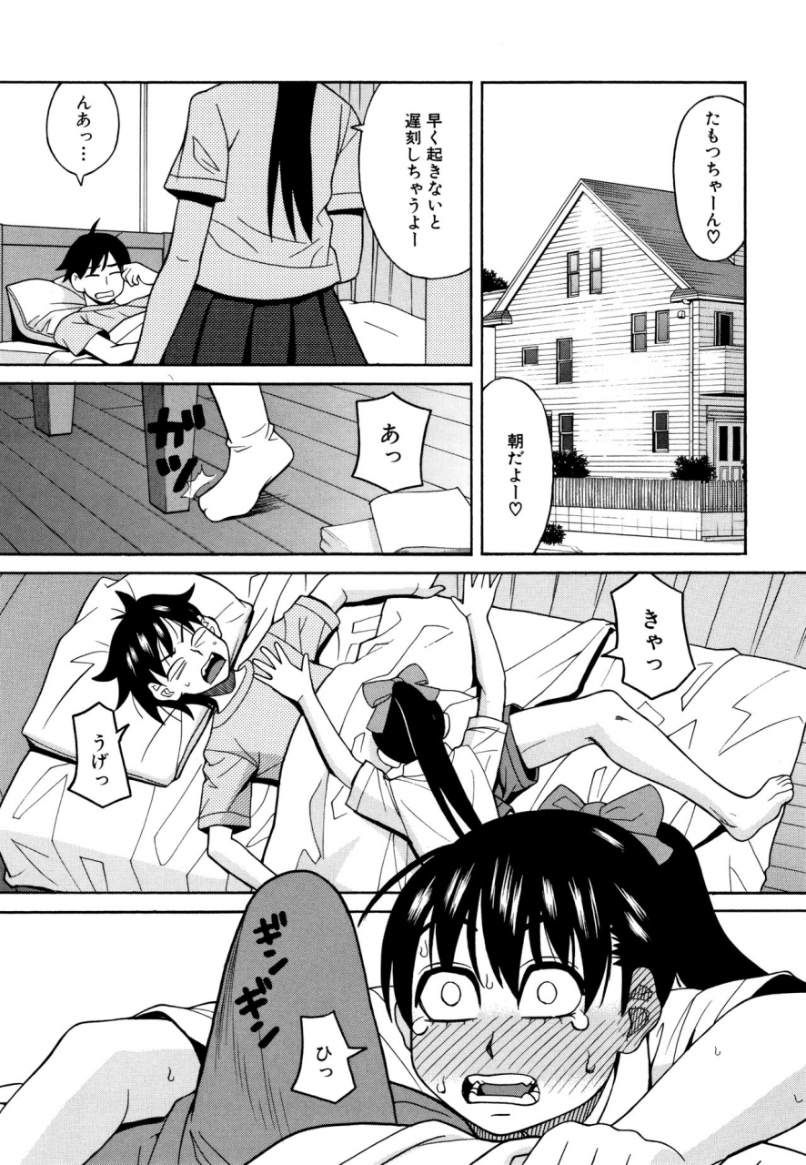 zukiki-reijou-jigoku-seiko-gakuen-shuudan-rape-jiken