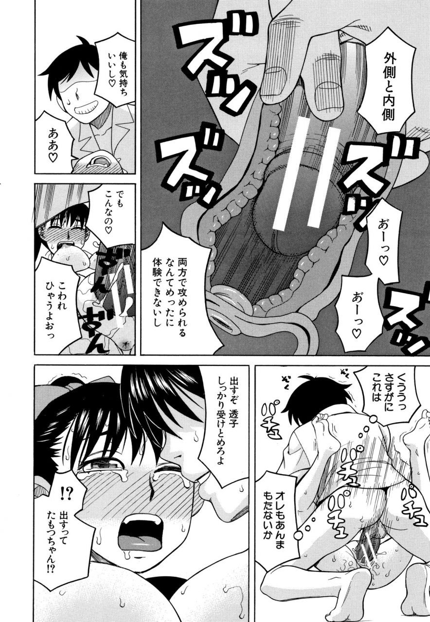 zukiki-reijou-jigoku-seiko-gakuen-shuudan-rape-jiken