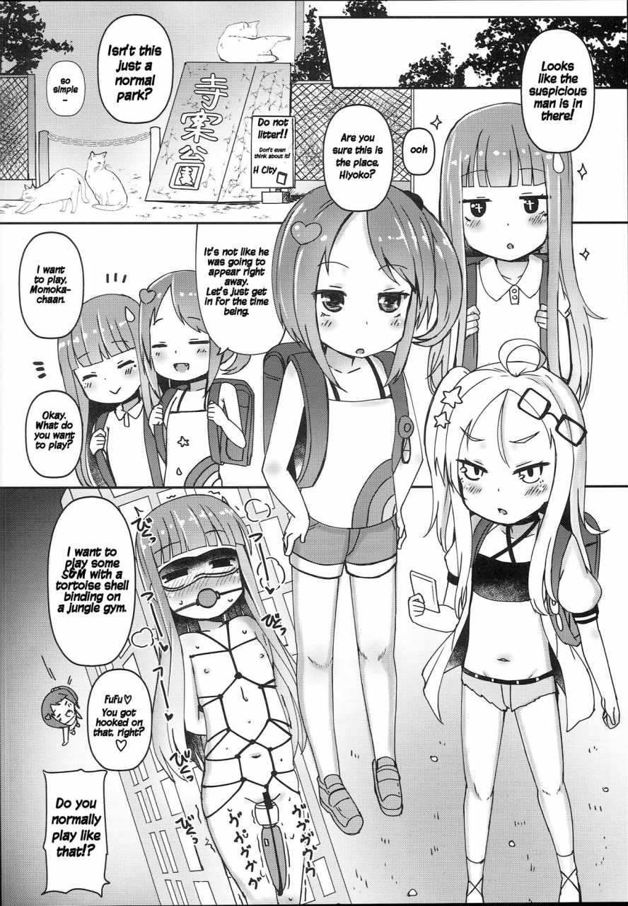 c94-menteisho-menteiyakuna-shikyuu-shounin-mesugakis-english-hige