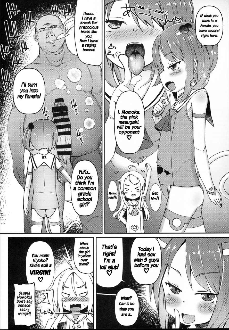 c94-menteisho-menteiyakuna-shikyuu-shounin-mesugakis-english-hige