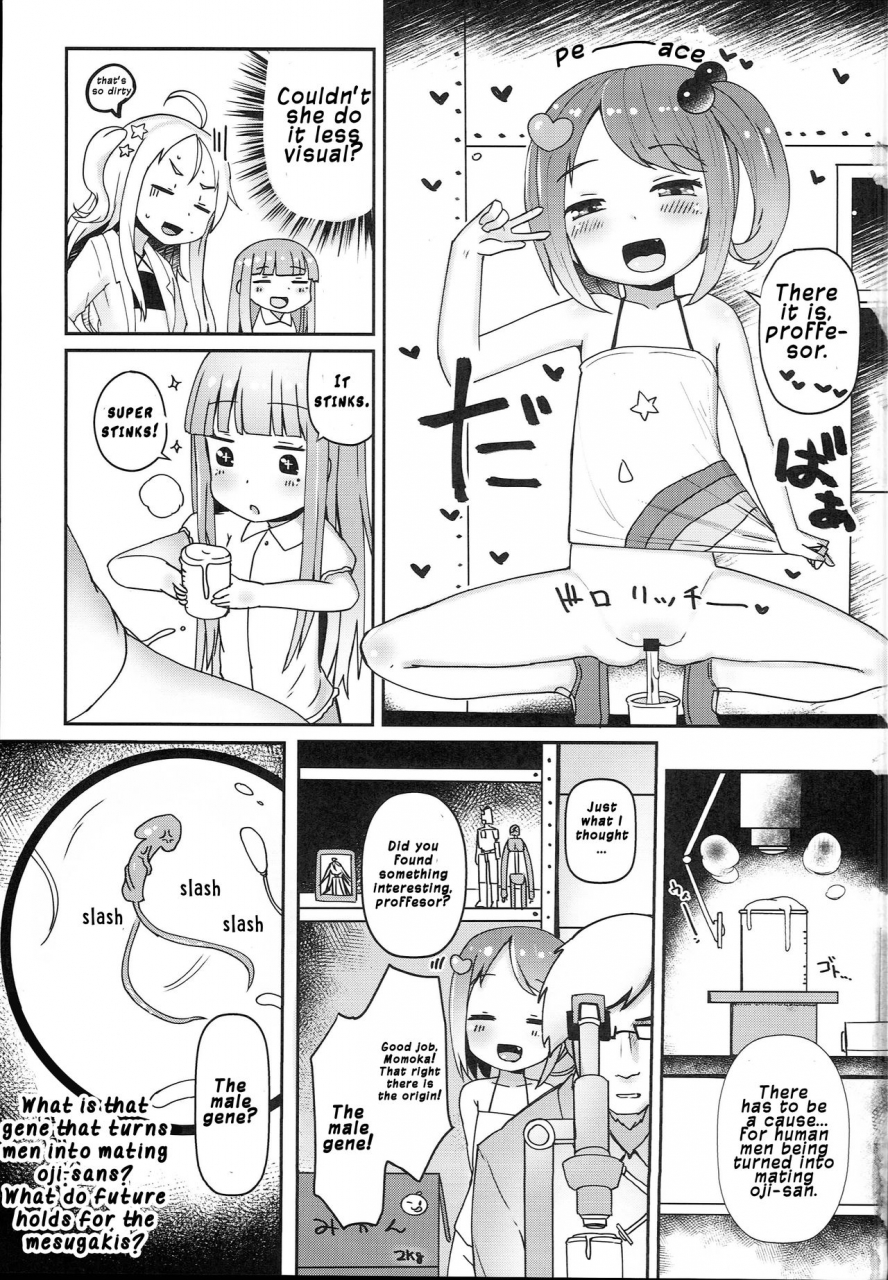 c94-menteisho-menteiyakuna-shikyuu-shounin-mesugakis-english-hige