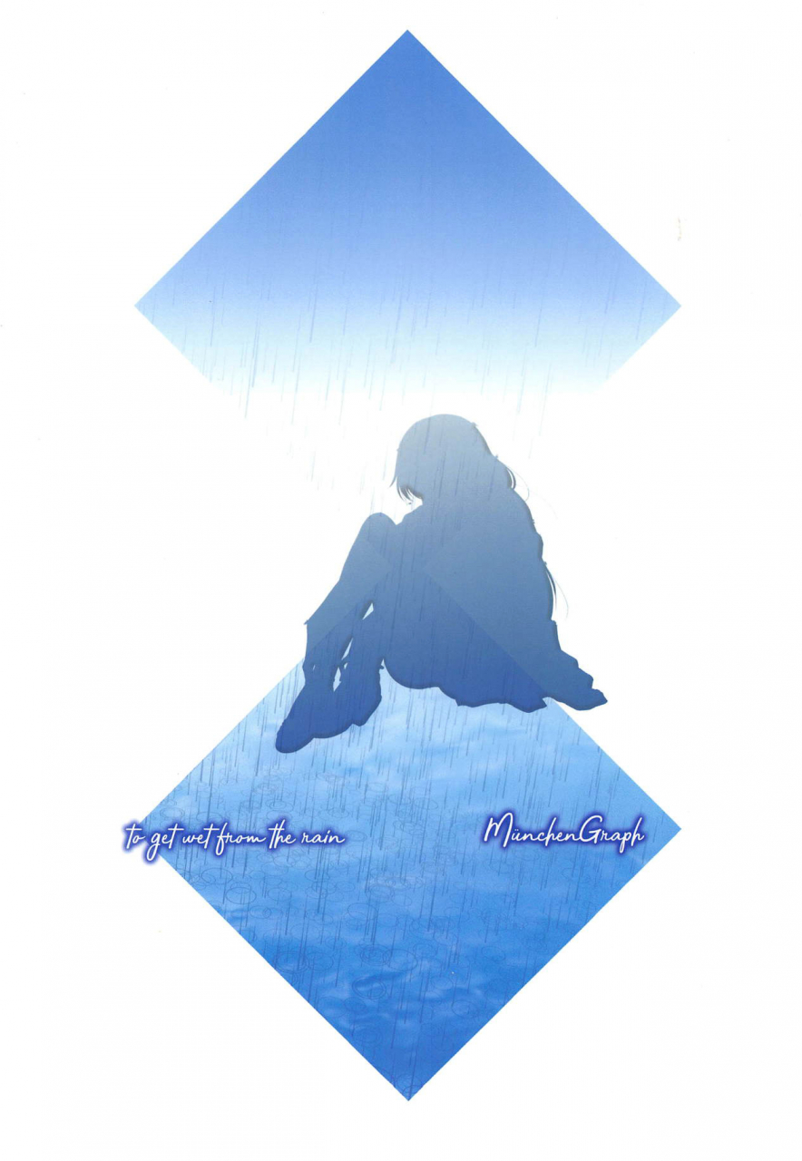 c94-munchengraph-kita-kaduki-ame-ni-nureru-koi-wa-ameagari-no-you-ni-english-mrmpd