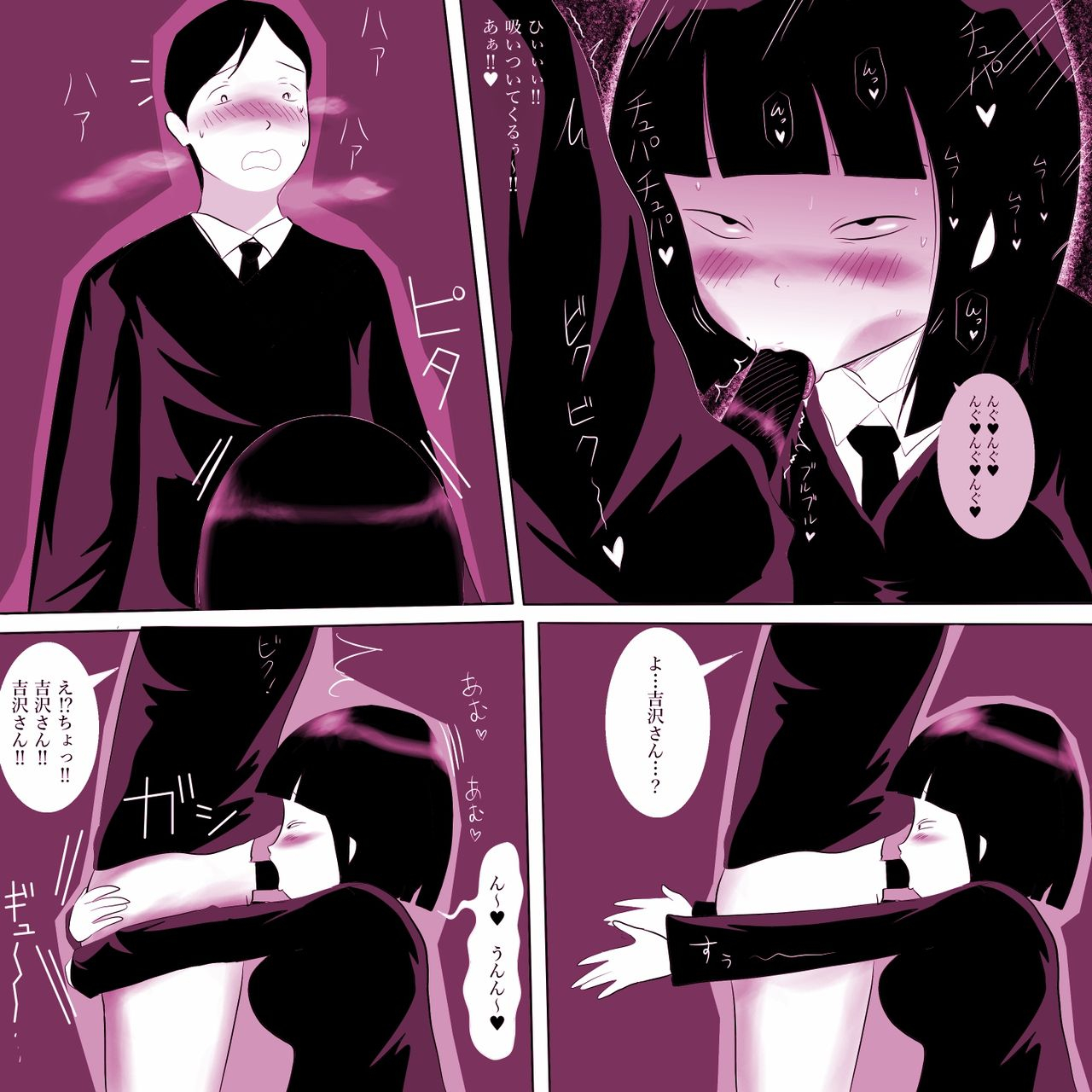 ampullaria-gakkou-no-inkya-joshi-ga-peropero-shitekita