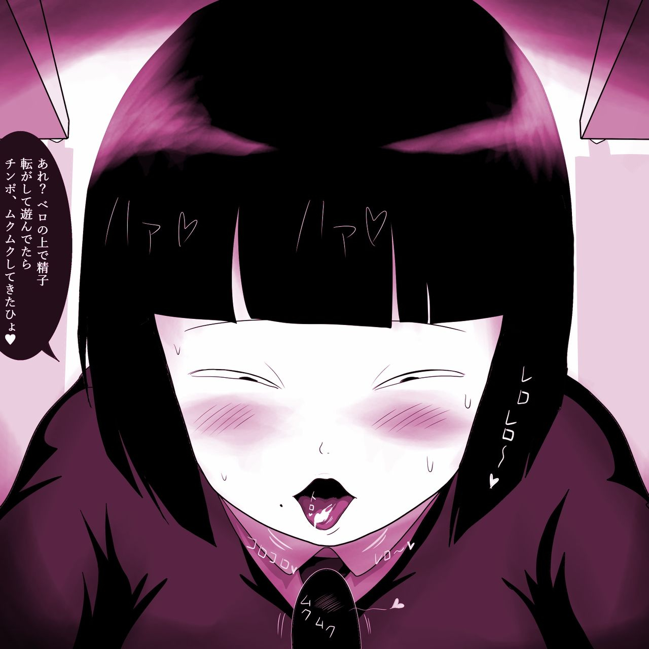 ampullaria-gakkou-no-inkya-joshi-ga-peropero-shitekita