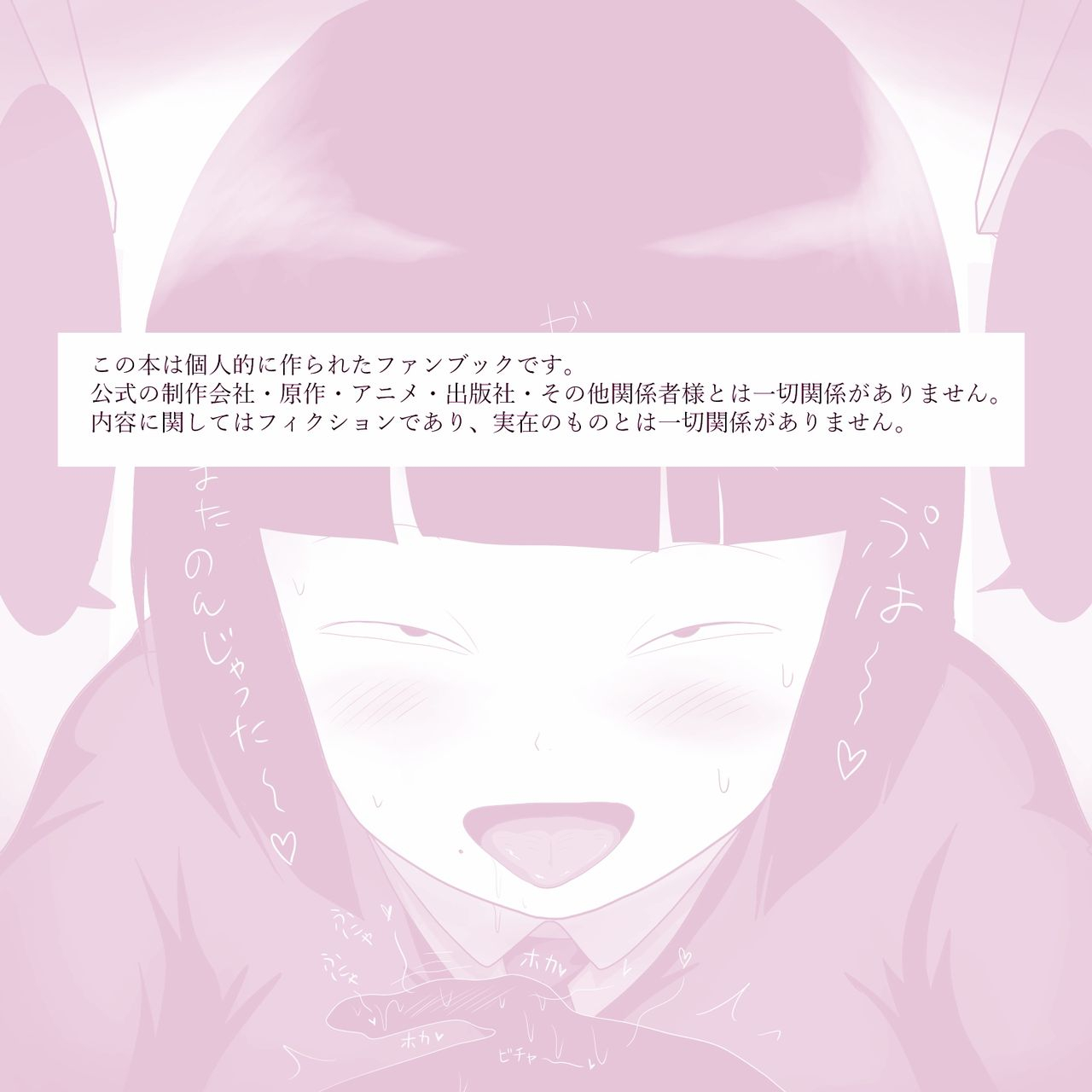 ampullaria-gakkou-no-inkya-joshi-ga-peropero-shitekita