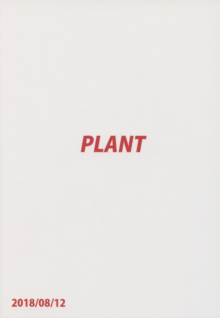 c94-plant-tsurui-haruka-after-6-the-idolm-at-ster-english