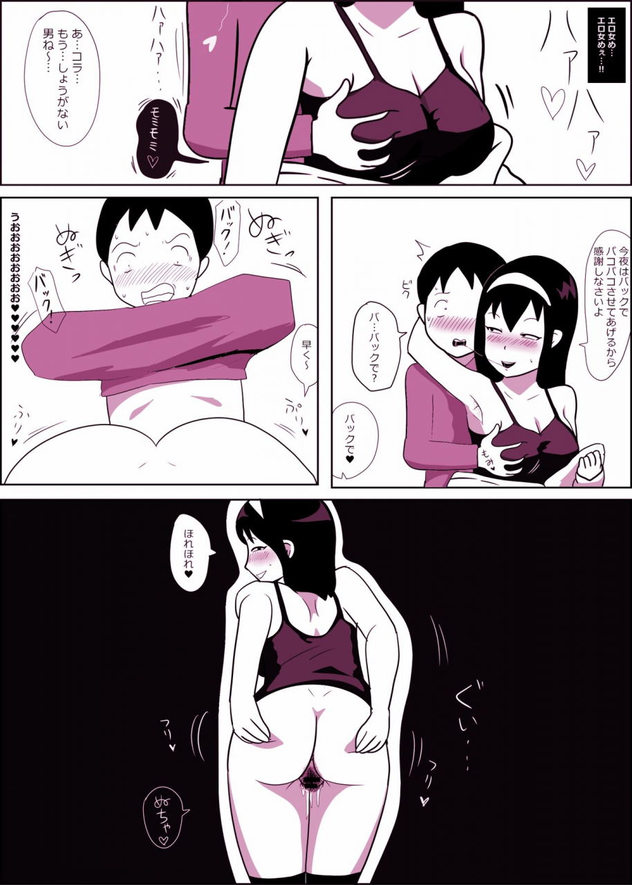 ampullaria-mamiko-chan-to-nakayoshi-time