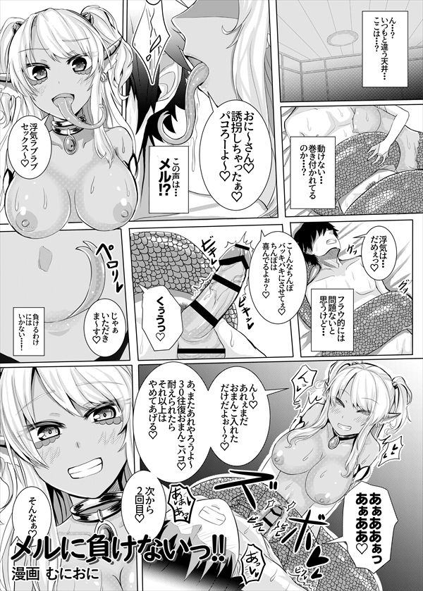 askot-various-lamia-no-sato-goudoushi-digital