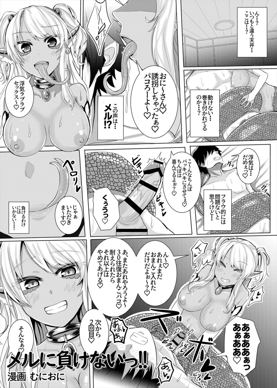 askot-various-lamia-no-sato-goudoushi-digital