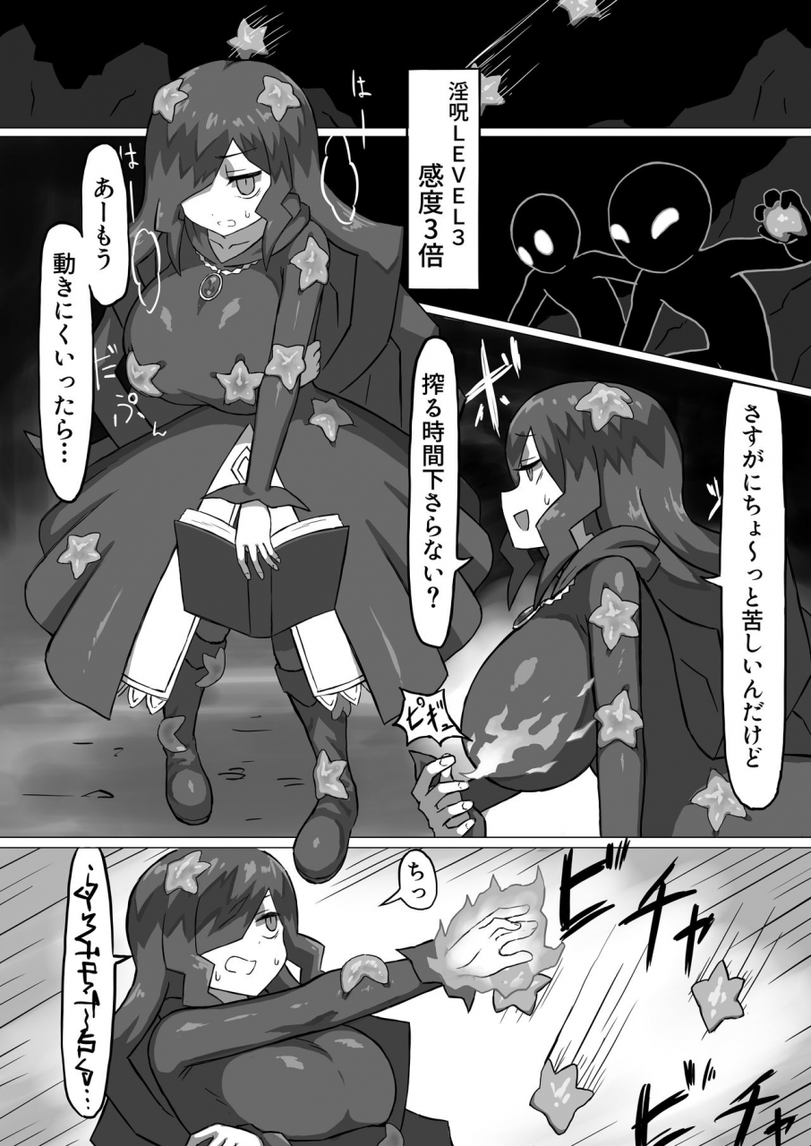 banana-no-kawa-phantomas