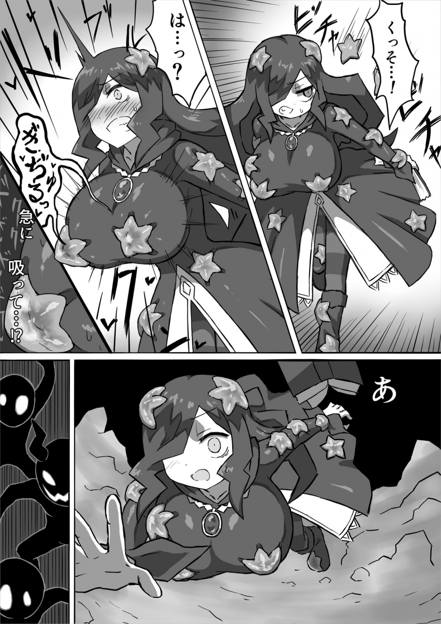 banana-no-kawa-phantomas