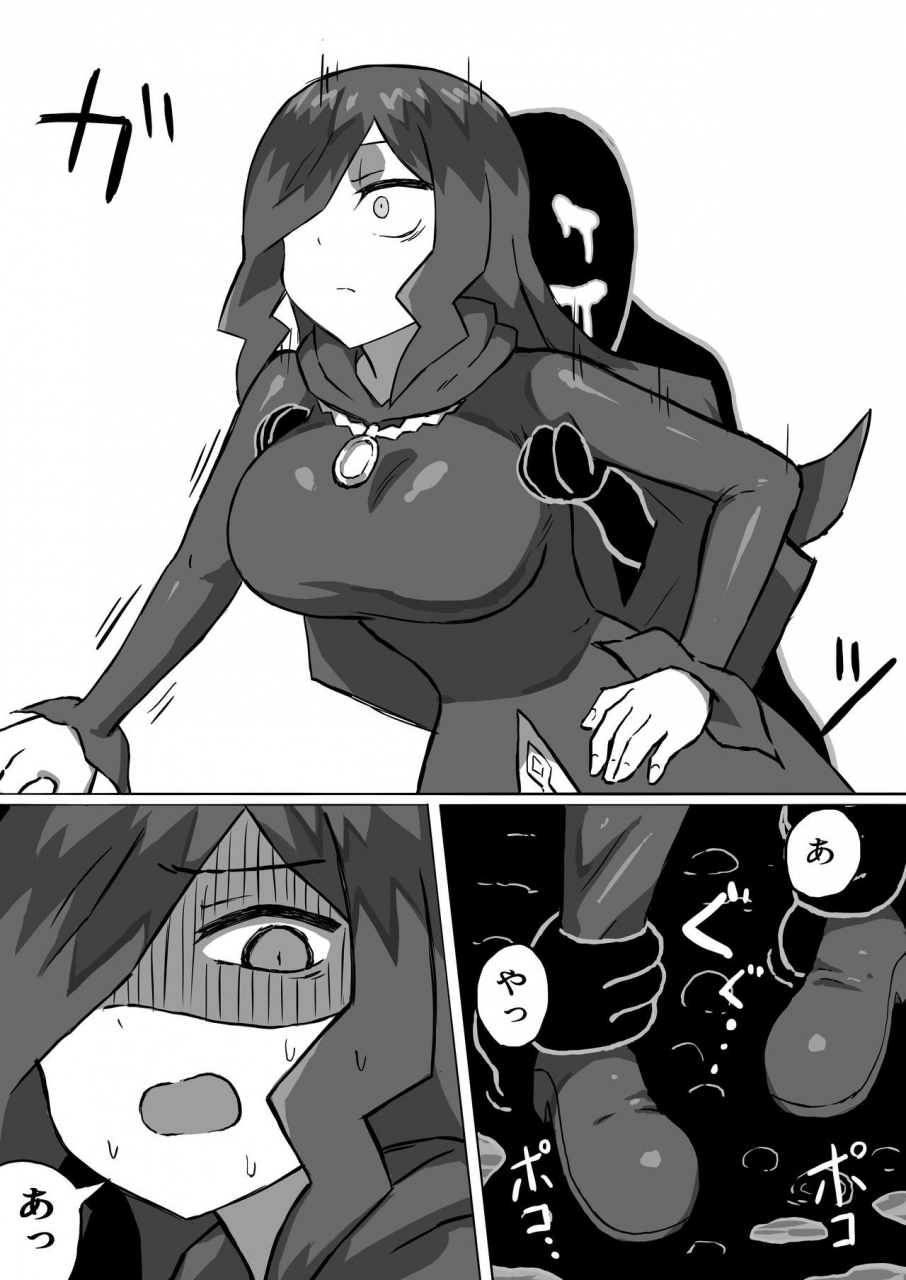 banana-no-kawa-phantomas