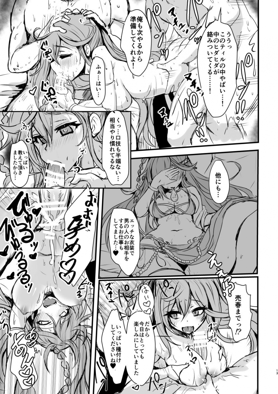 bazzcat-phankill-no-erohon-phantom-of-the-kill-digital