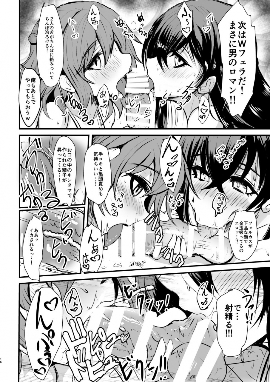 bazzcat-phankill-no-erohon-phantom-of-the-kill-digital