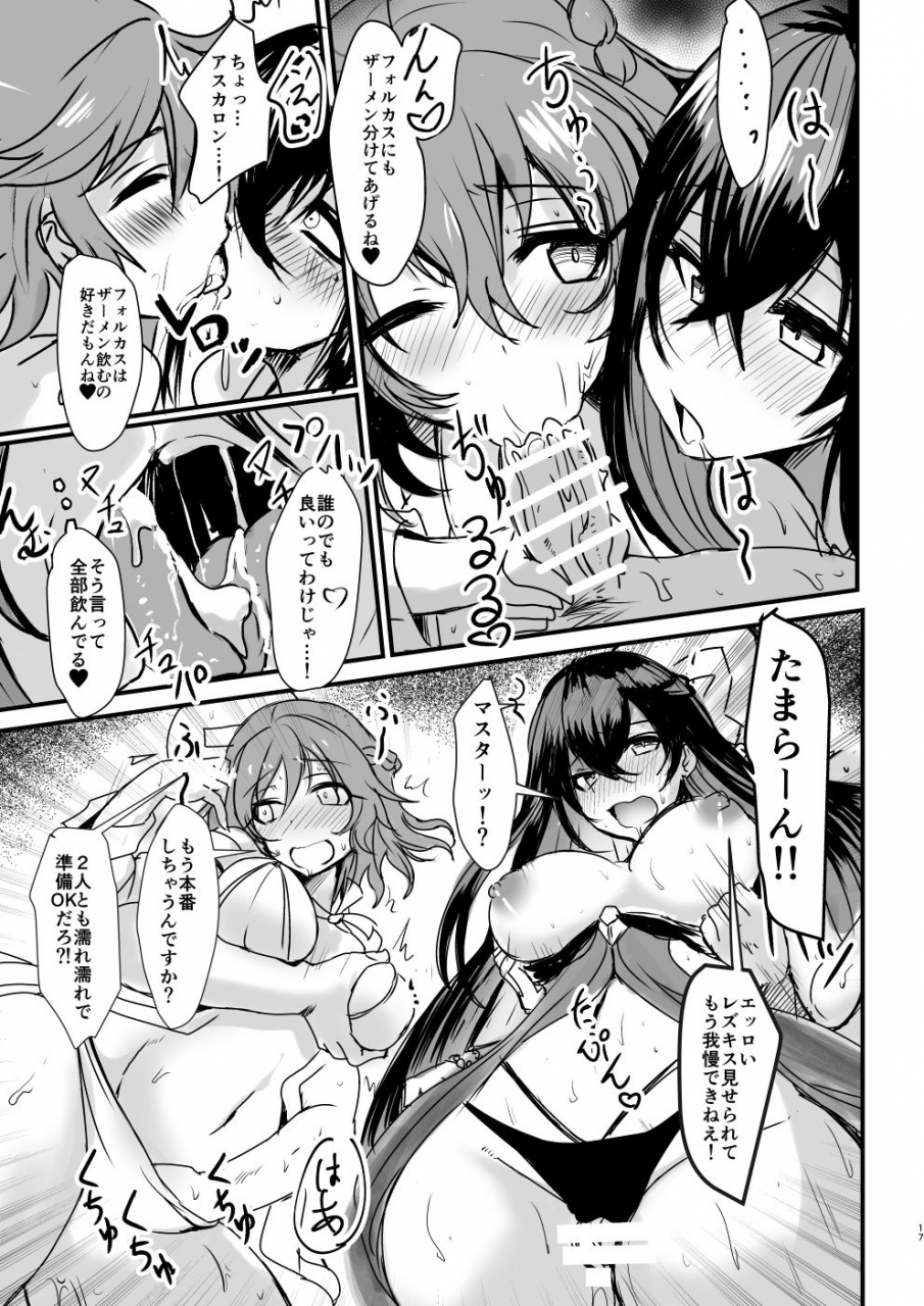 bazzcat-phankill-no-erohon-phantom-of-the-kill-digital