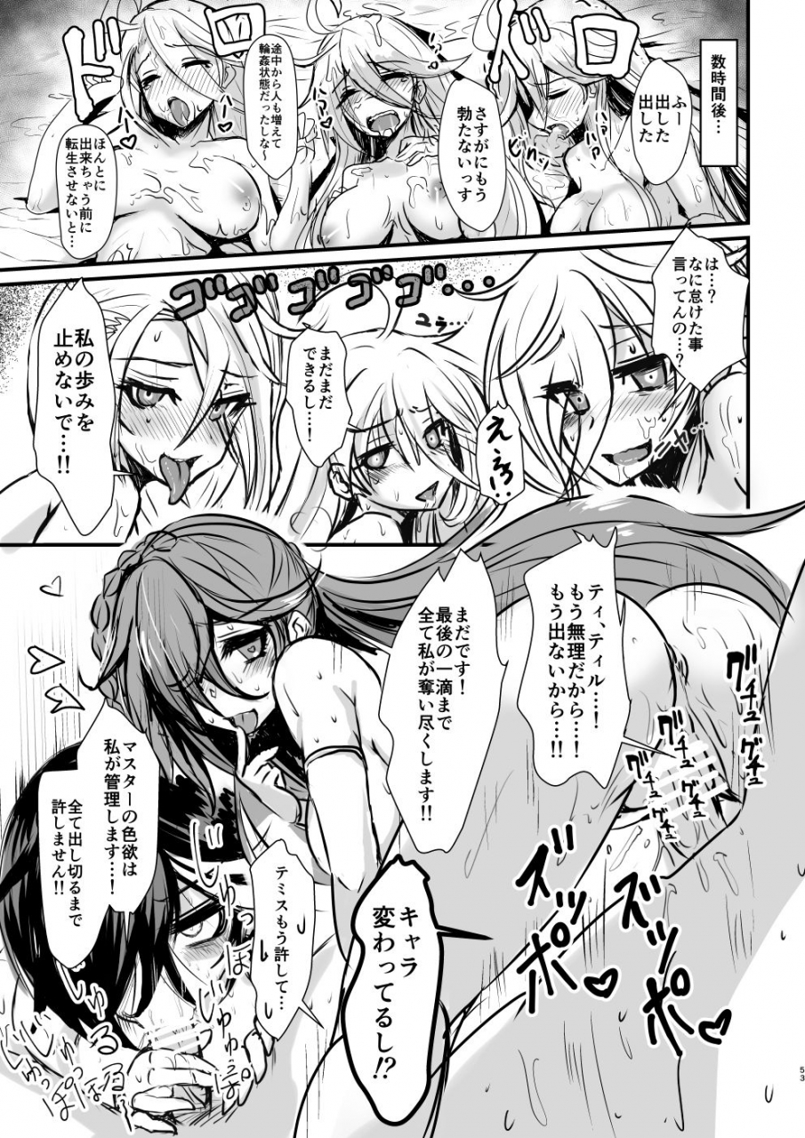 bazzcat-phankill-no-erohon-phantom-of-the-kill-digital