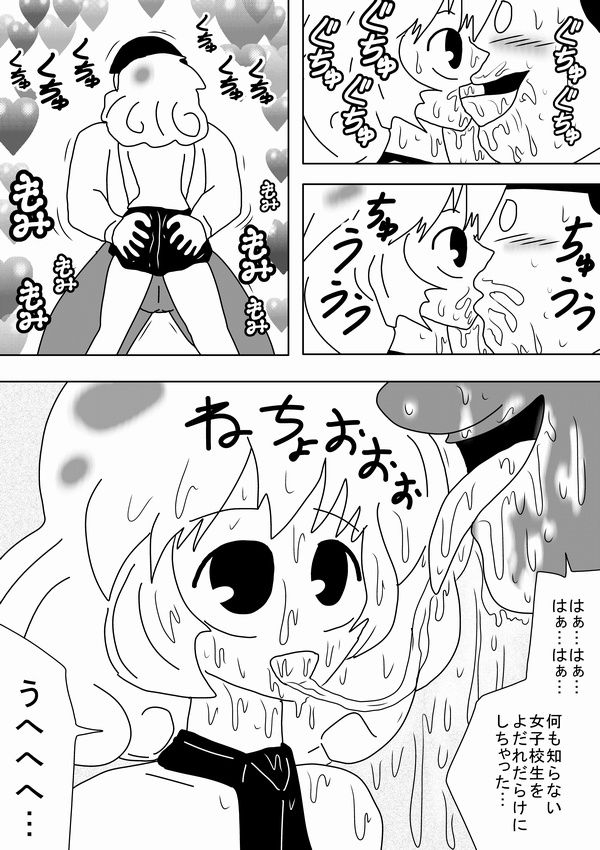 bbwh-kimoota-wa-seiyoku-o-mitasu-tame-ni-jikan-o-tometa