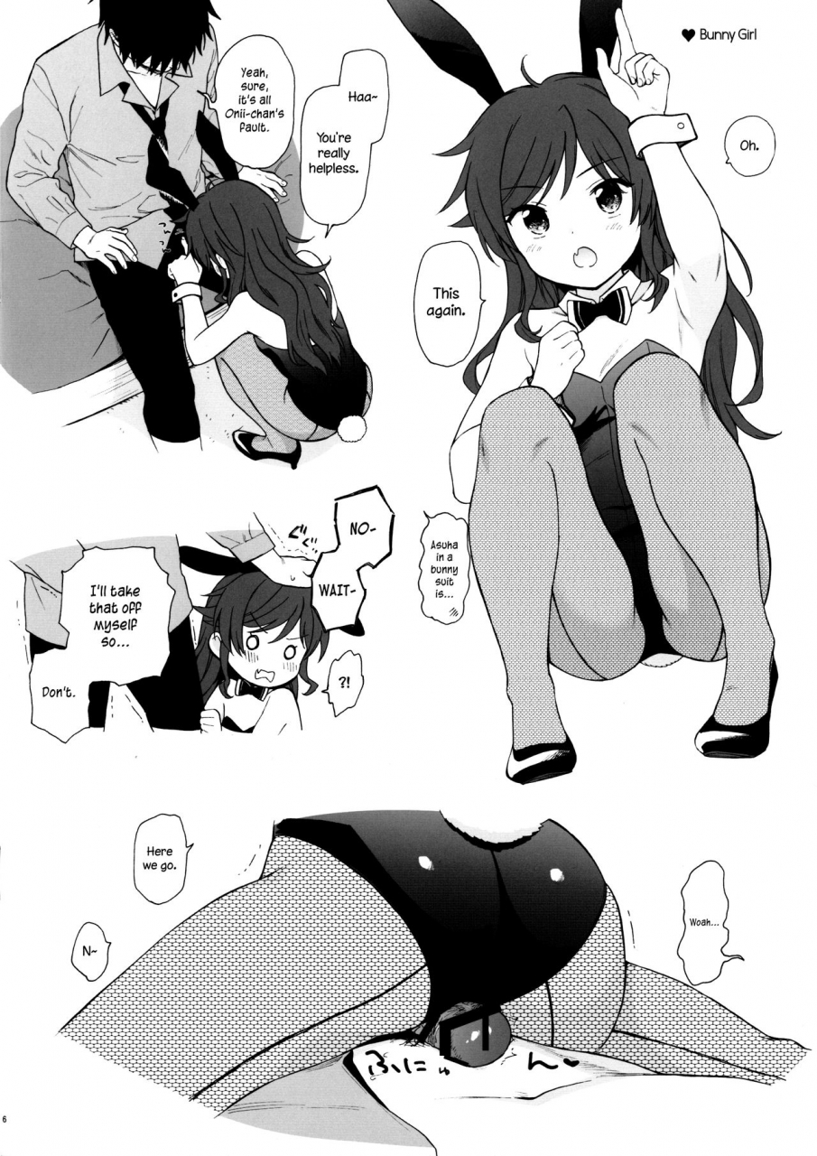 c95-fuka-fuka-sekiya-asami-uchi-no-imouto-selection-c95ver-qualidea-code-english-the-lechery