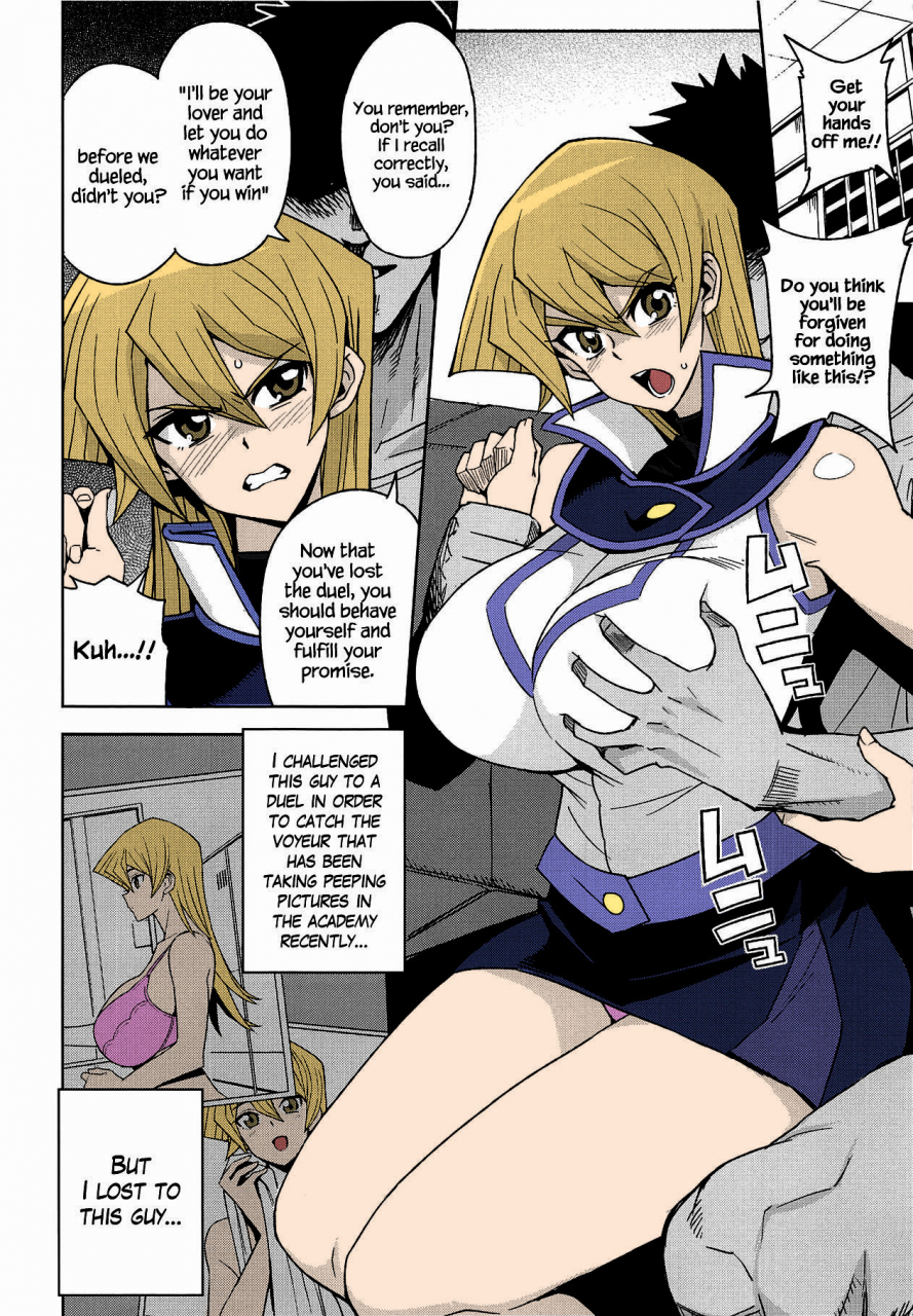 c95-funi-funi-lab-tamagoro-xxx-ni-haiboku-shita-kettousha-yu-gi-oh-gx-english-color-inprogress