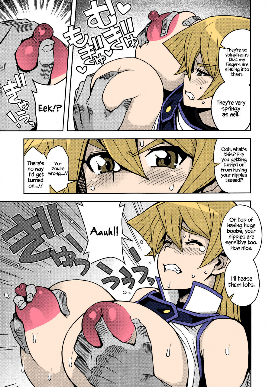 c95-funi-funi-lab-tamagoro-xxx-ni-haiboku-shita-kettousha-yu-gi-oh-gx-english-color-inprogress