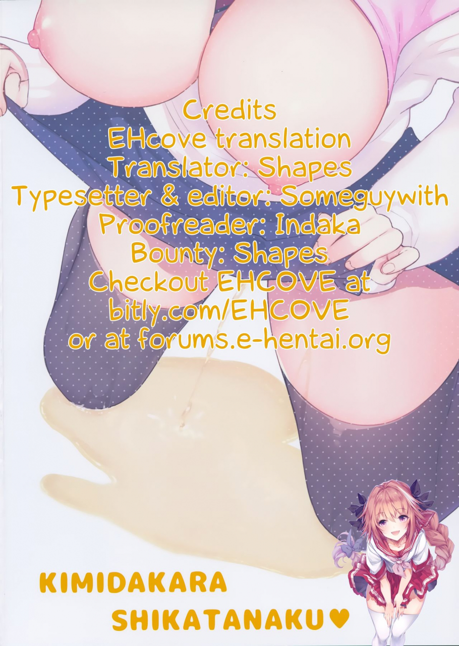 c95-hobukuro-bekotarou-kimi-dakara-shikatanaku-only-because-its-you-english-ehcove