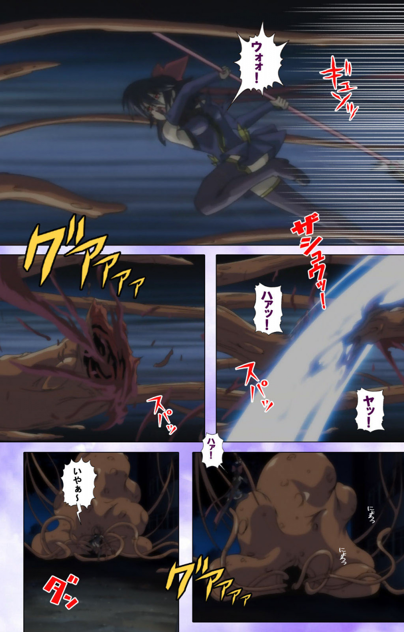 colors-full-color-seijin-ban-mahou-shoujo-ai-kanzenban