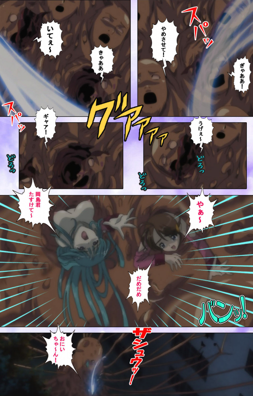 colors-full-color-seijin-ban-mahou-shoujo-ai-kanzenban