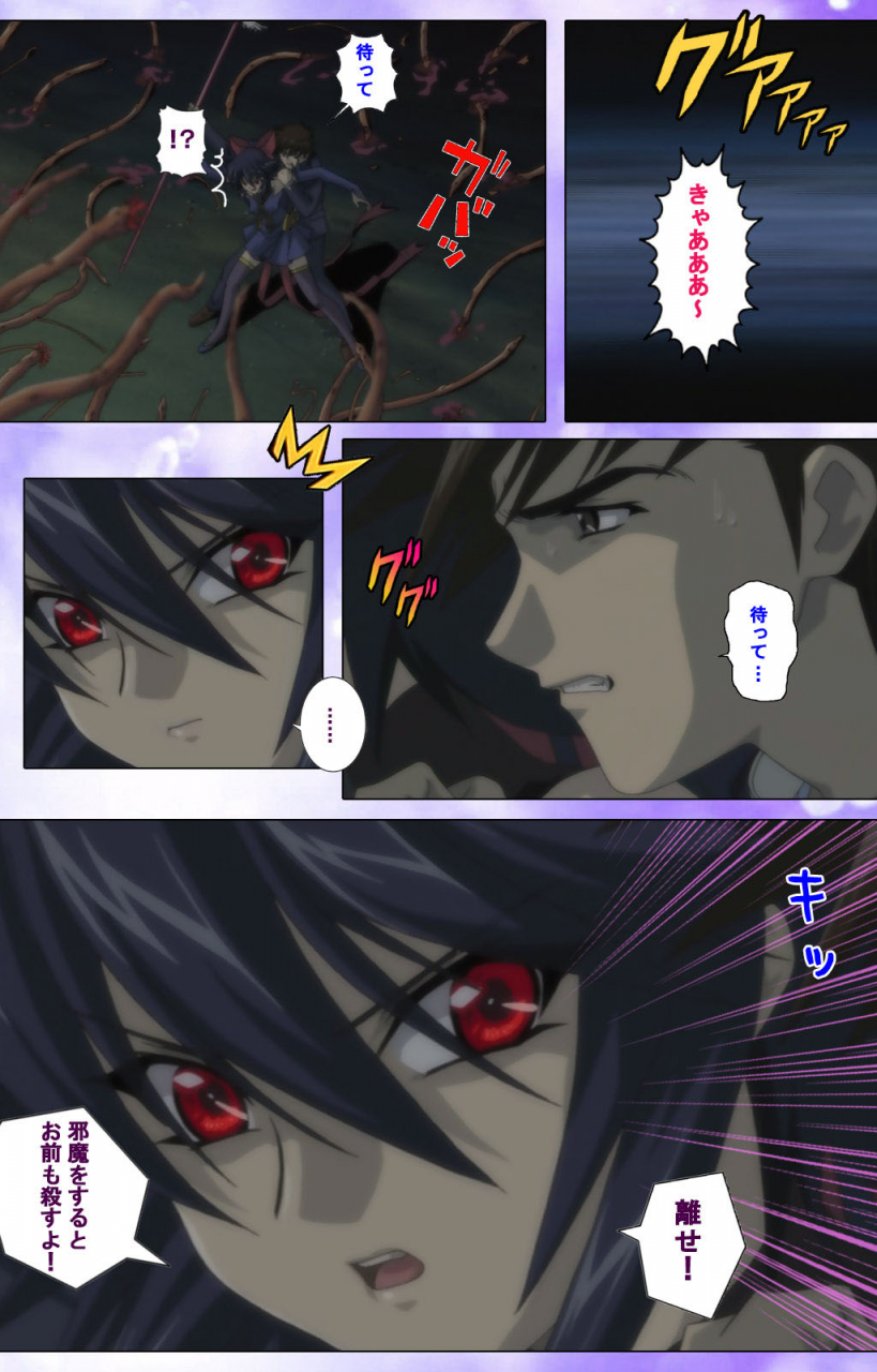 colors-full-color-seijin-ban-mahou-shoujo-ai-kanzenban