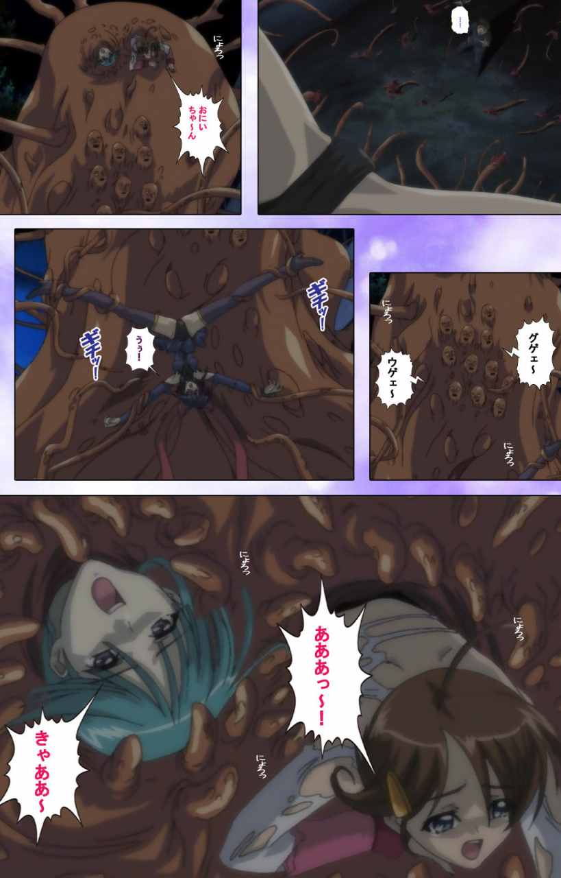 colors-full-color-seijin-ban-mahou-shoujo-ai-kanzenban